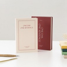 인디고한문장일기