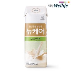 이달의맛포함쿼터