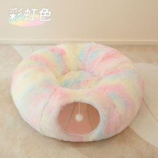 냥이 터널 고양이 장난감 캣 반려묘 놀이터 동굴 반려견 하우스 숨바꼭질 미로 바스락, 지름 95cm 30근 남짓 고양이 잠자리, 레인보우, 1개