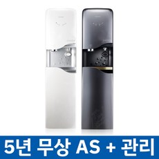 중고냉온수기