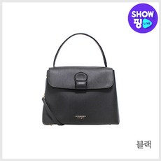 버버리코바늘가방완제품