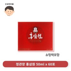 정관장 홍삼원 + 쇼핑백, 50ml, 60포