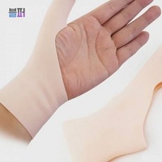 스마트클라우드 스킨색 살색 손목보호대(약13x6cm) 2p 실리콘 양손가능 손목고정 손목밴드, 1개