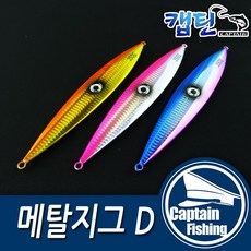 캡틴피싱 캡틴메탈지그D 350g 400g 450g 부시리 방어 대구, D5(레드옐로우), 1개