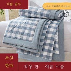 카카오여름이불