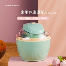 소프트아이스크림기계