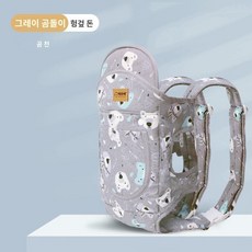 베이비 신생아 아기띠 통기성 편안한 신생아부터 유아까지 애기띠, 숲곰x천 스타일