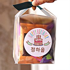 쵸핑 간식꾸러미 교회 돌 결혼 졸업 어린이집 생일 답례품 단체 유치원 행사 선물 웨딩촬영, 6번
