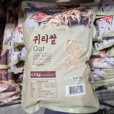 미이랑 캐나다산 귀리쌀 4.5kg 코스트코 판매 잡곡쌀, 1개