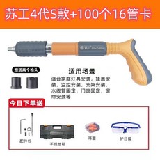  네일건 못박는기계 에어타카 시멘트 전동 콘크리트타정기 타카 전동타카 목공용 타카총 전기타카, M 