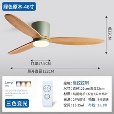 루씨에어 실링팬 레이다 에어퓨전 천장 DC 132cm 화이트 크롬티크 DC실링팬, AG