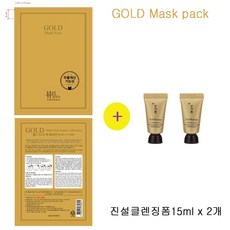 골드마스크 구매시 설화수샘플 진설클렌징폼15ml 2개증정, 2개, 15ml