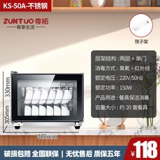 살균블럭