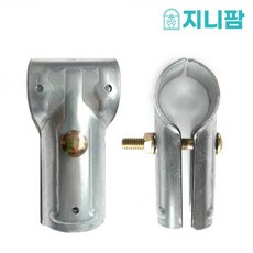 지니팜 농자재 T클립 (T클램프) 48mm