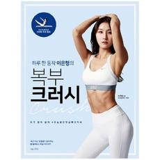 필라테스동작책