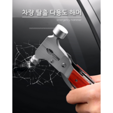 전기차탈출