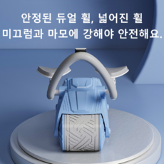 가정용 남녀 공용 다이어트 용 헬스 롤러 복부 근육 강화에 최적화된 제품, 블루 크로노그래프