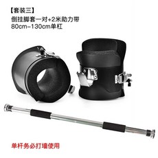 이발로거꾸리스트레칭신발