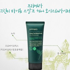 그린티 바이옴 스칼프 헤어 모이스처라이저150ml, 2개