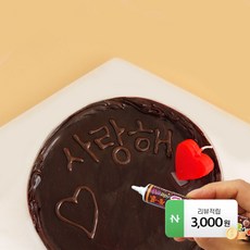 데르뜨케이크