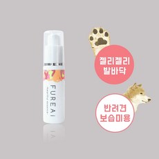 일본 화제 상품 FUREAI 프레아이 반려견 반려묘 발바닥케어 전용 젤 1개