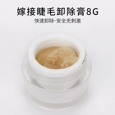 일본속눈썹픽서