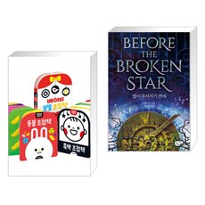 베이비모빌초점책세트