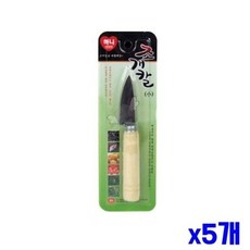 절삭력 좋은 조개칼 소 x5개 해산물껍질제거 굴칼조개칼 해산물칼 굴칼 해산물껍질제거 껍질제거칼, 5개