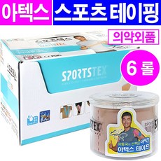 아텍스 스포츠텍스 테이핑테이프(5cmx 5m), 6롤
