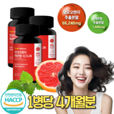 모로실 TOP01