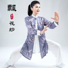 가을 새로운 긴 태극권 공연 의상 여성 중국 스타일의 자수 무대 공연 의상 수련복 무도복