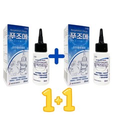 발무좀치료제