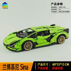 LEPIN 중국 호환 레고 테크닉 슈퍼카 시리즈 머스탱 부가티 포르쉐 코닉세그 맥라렌 페라리 이카루스, 람보르기니시나 사전 판매