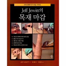 craftbeerkorea2020대한민국수제맥주가이드북