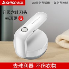 ex-414보풀제거기