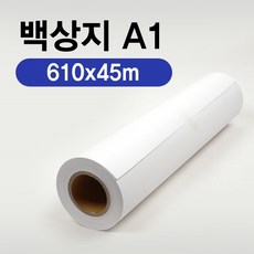 a1플로터중고