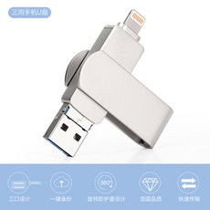 usb3.0128gb