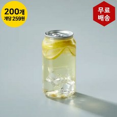 캔시머용 PET 공캔 뚜껑포함