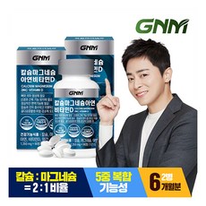 비타민d영양제
