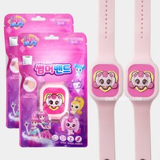 티니핑캔디냉장고