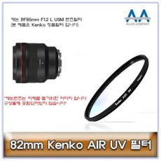 ZPD43091782mm Kenko 필터 캐논 RF85mm F1.2 L USM, 단일옵션