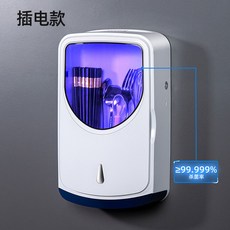 바이마르수저살균기