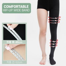 아띠Ahtty 5단계 압박 보정 컴퍼터블 힙업 와이드 밴드 레그쉐이퍼 엉덩이 두줄 봉제선 고탄력 테리 기모 팬티 스타킹