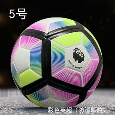 공정무역축구공