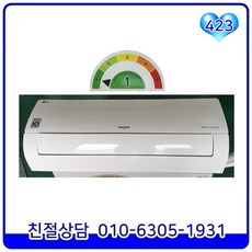 업소용중고냉난방기
