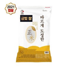 골든듀스윗베리뉴귀걸이