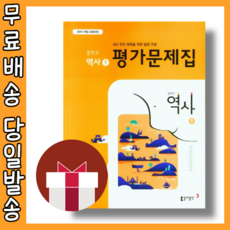 응가역사1-2