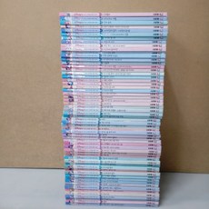 [개똥이네][중고]디즈니 자이언트 명작시리즈
