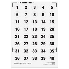 마라톤등번호 TOP01