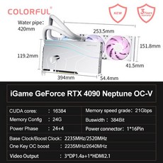 COLORFUL GeForce RTX 4090 Neptune OC-V 게임용 비디오 카드 NVIDIA GPU 24GB GDDR6X 384 비트 새로운, CHINA _RTX 4090 Neptune, 01 RTX 4090 Neptune